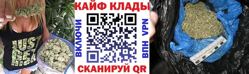 Виды наркоты Егорьевск APVP Меф ГАШИШ
