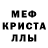 АМФЕТАМИН 97% Hakeytik