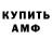 Метадон белоснежный P.A.I.M.O.N