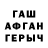 Кетамин VHQ LCL