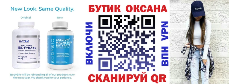 даркнет сайт  Егорьевск  БУТИРАТ оксибутират 