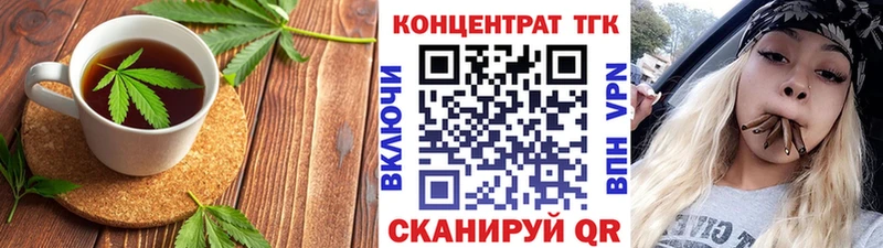 купить наркотики цена  МЕГА как зайти  Печенье с ТГК конопля  Егорьевск 