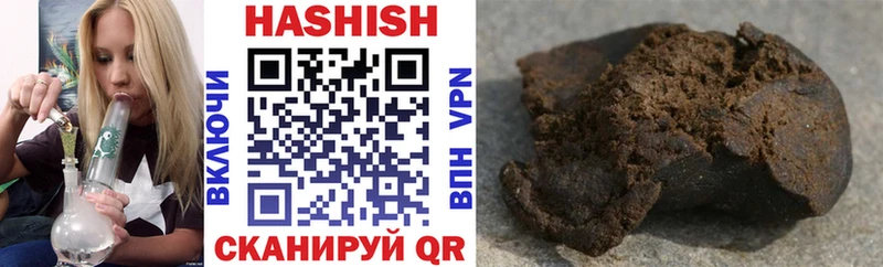 Гашиш hashish Егорьевск