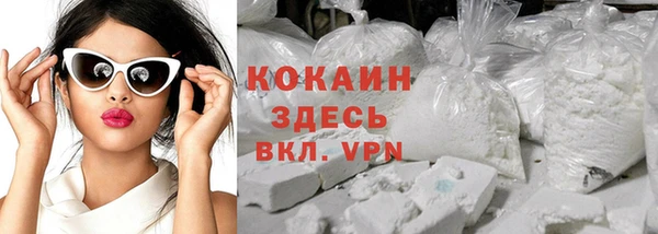 MDMA Premium VHQ Волосово