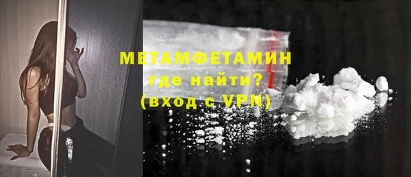 кокаин колумбия Верхнеуральск