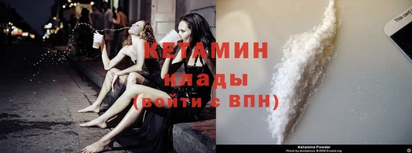 соль ск Волоколамск