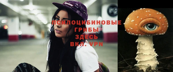 альфа пвп VHQ Кулебаки
