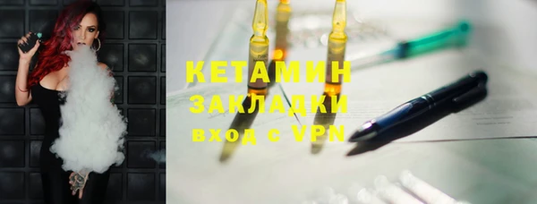 MDMA Premium VHQ Волосово