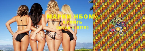 соль ск Волоколамск