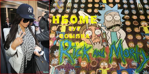 экстази Куйбышев