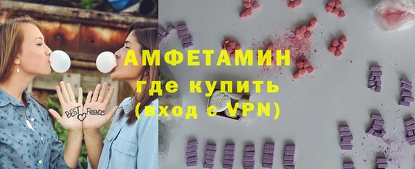 соль ск Волоколамск