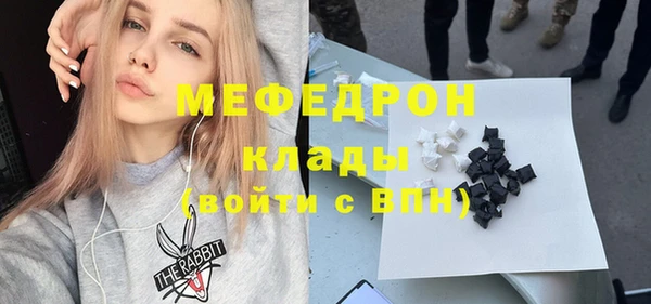мефедрон мука Бронницы