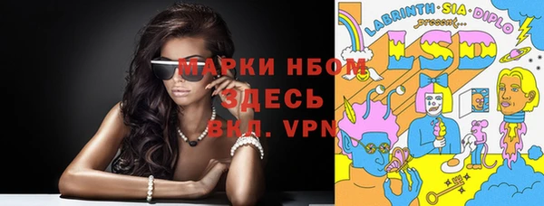 кокаин колумбия Верхнеуральск