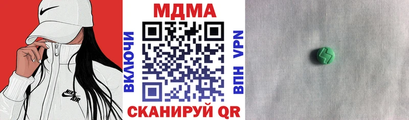 МДМА VHQ  Егорьевск 