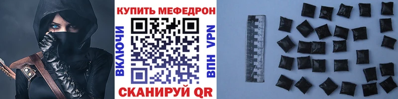 купить наркотик  Егорьевск  МЯУ-МЯУ мяу мяу 