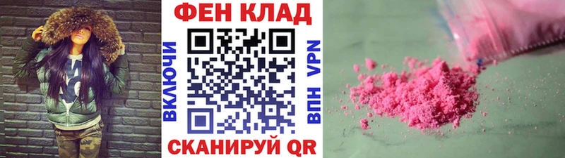 магазин Егорьевск Первитин Декстрометамфетамин 99.9%