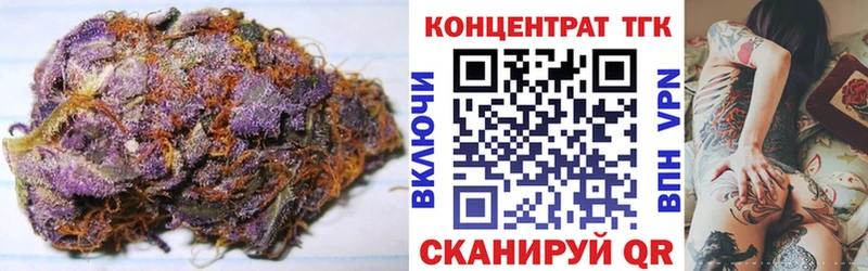 закладки  Егорьевск  ТГК вейп 